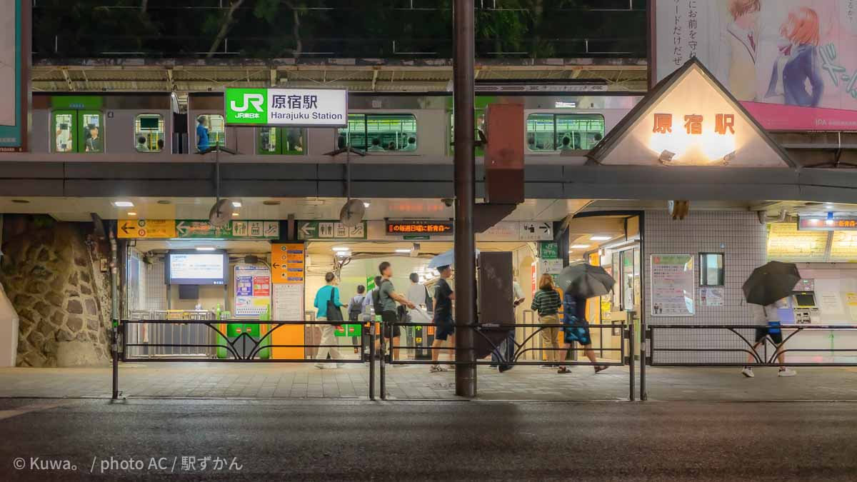 原宿駅 竹下口と山手線の電車