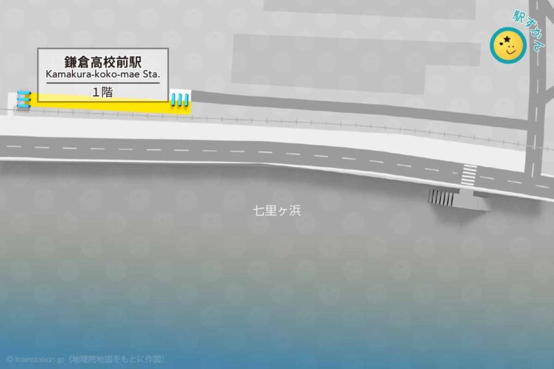 鎌倉高校前駅構内図と湘南の海：七里ヶ浜の地図