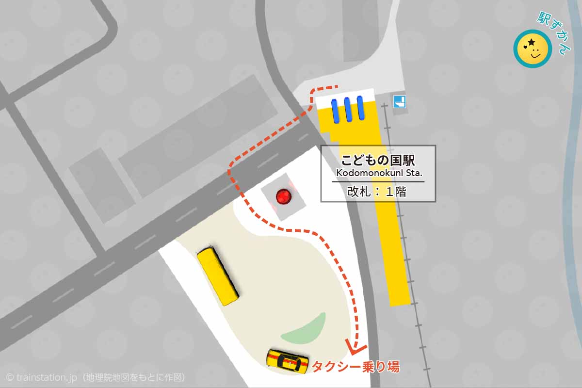 こどもの国駅タクシー乗り場マップ