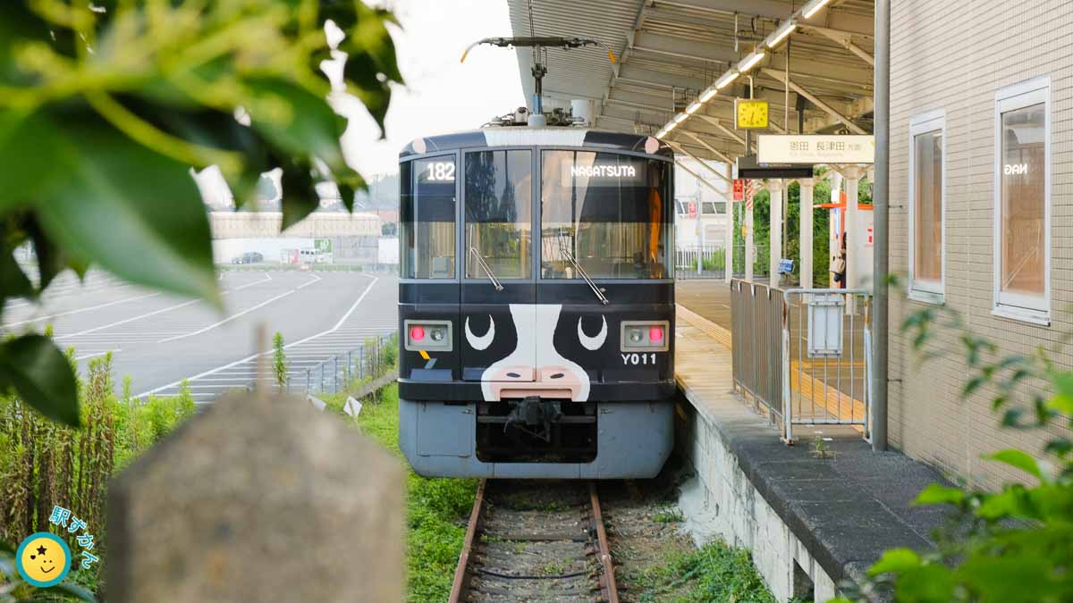 うしでんしゃの前面