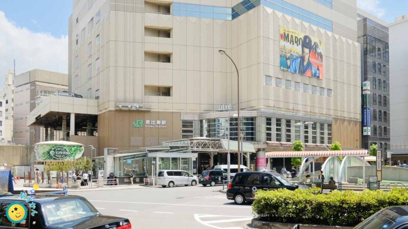 JR恵比寿駅西口とアトレ恵比寿 本館