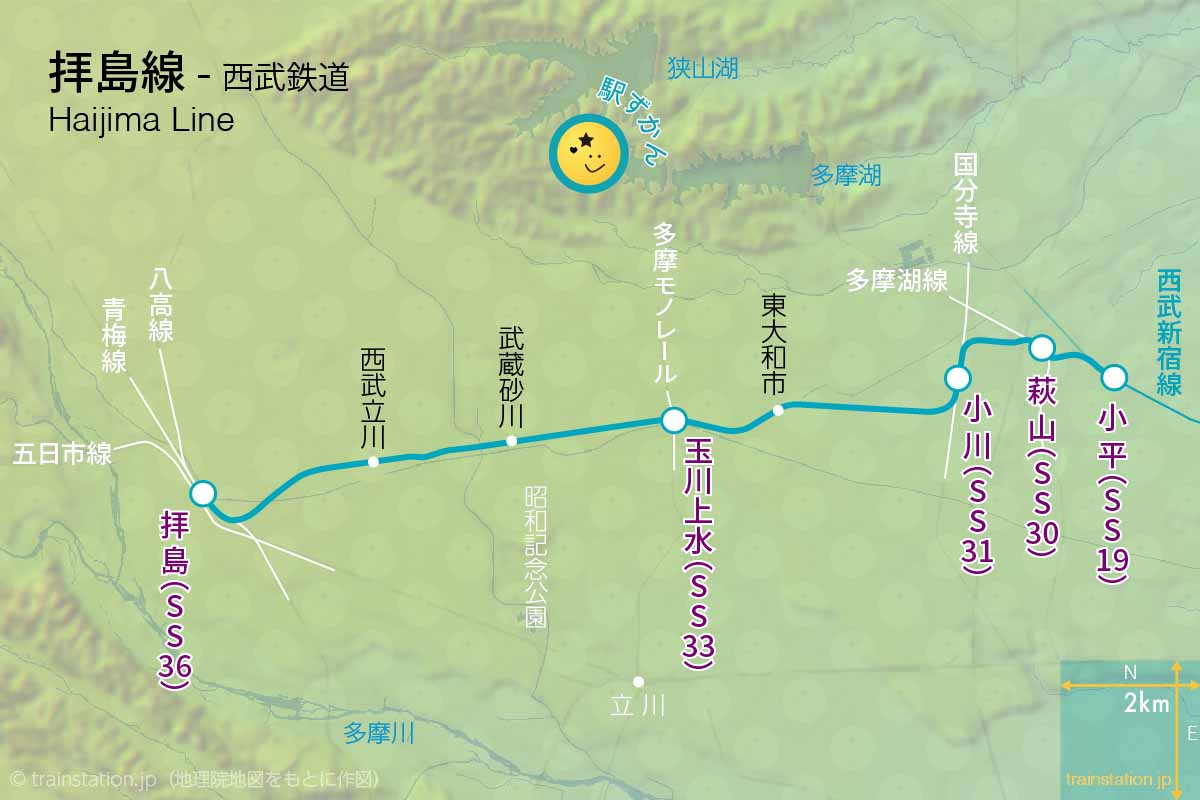 拝島線 - 駅ずかん
