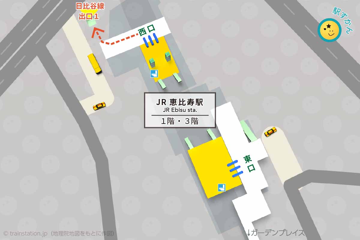 JR恵比寿駅構内図と周辺地図