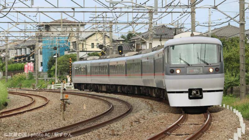 西武鉄道10000系 特急レッドアロー号