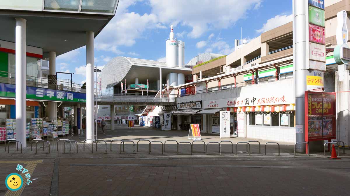 ヒューマックスパビリオン永山(竹取の湯,コパボウル)