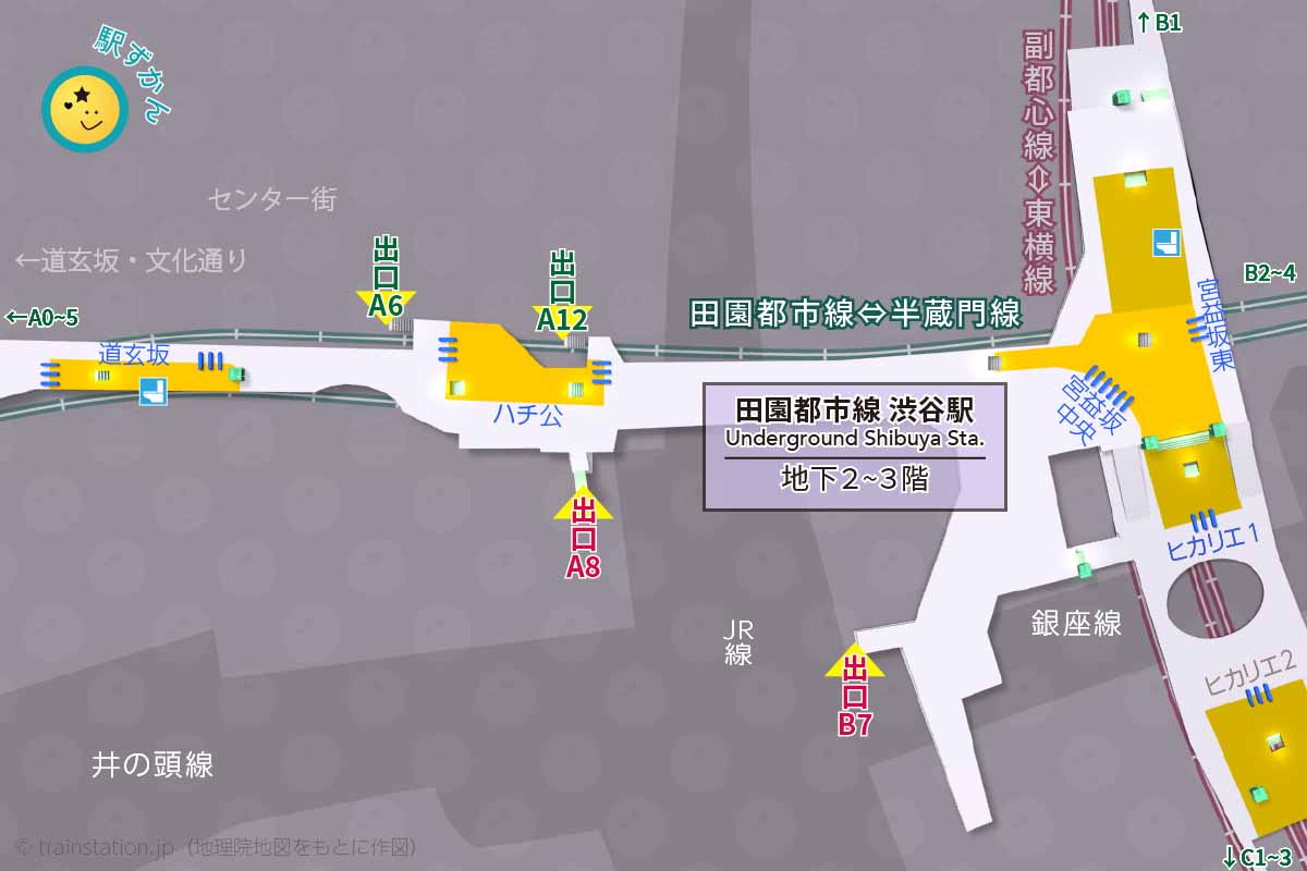 田園都市線 渋谷駅構内図と周辺地図