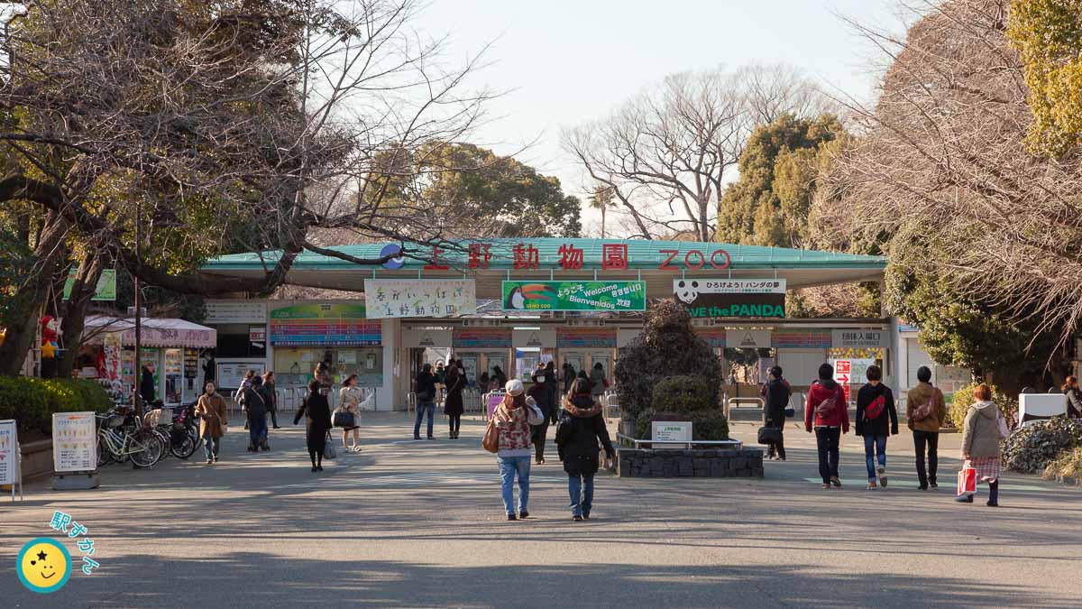 上野動物園