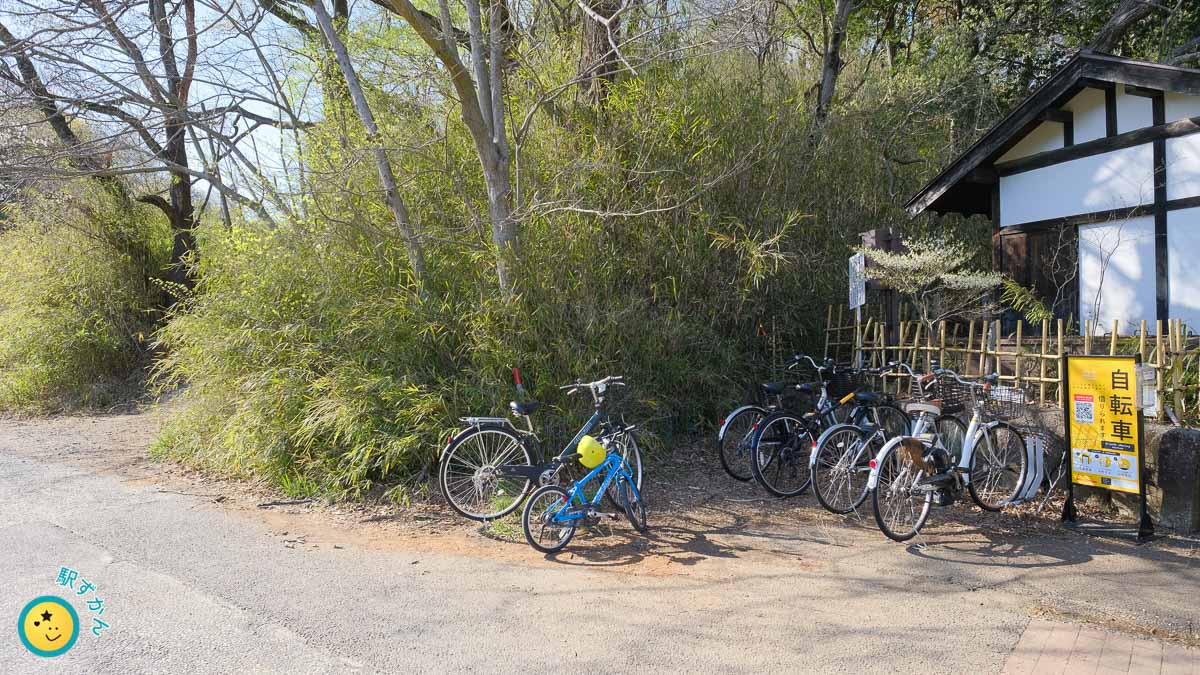 水車小屋のハローサイクリングステーション