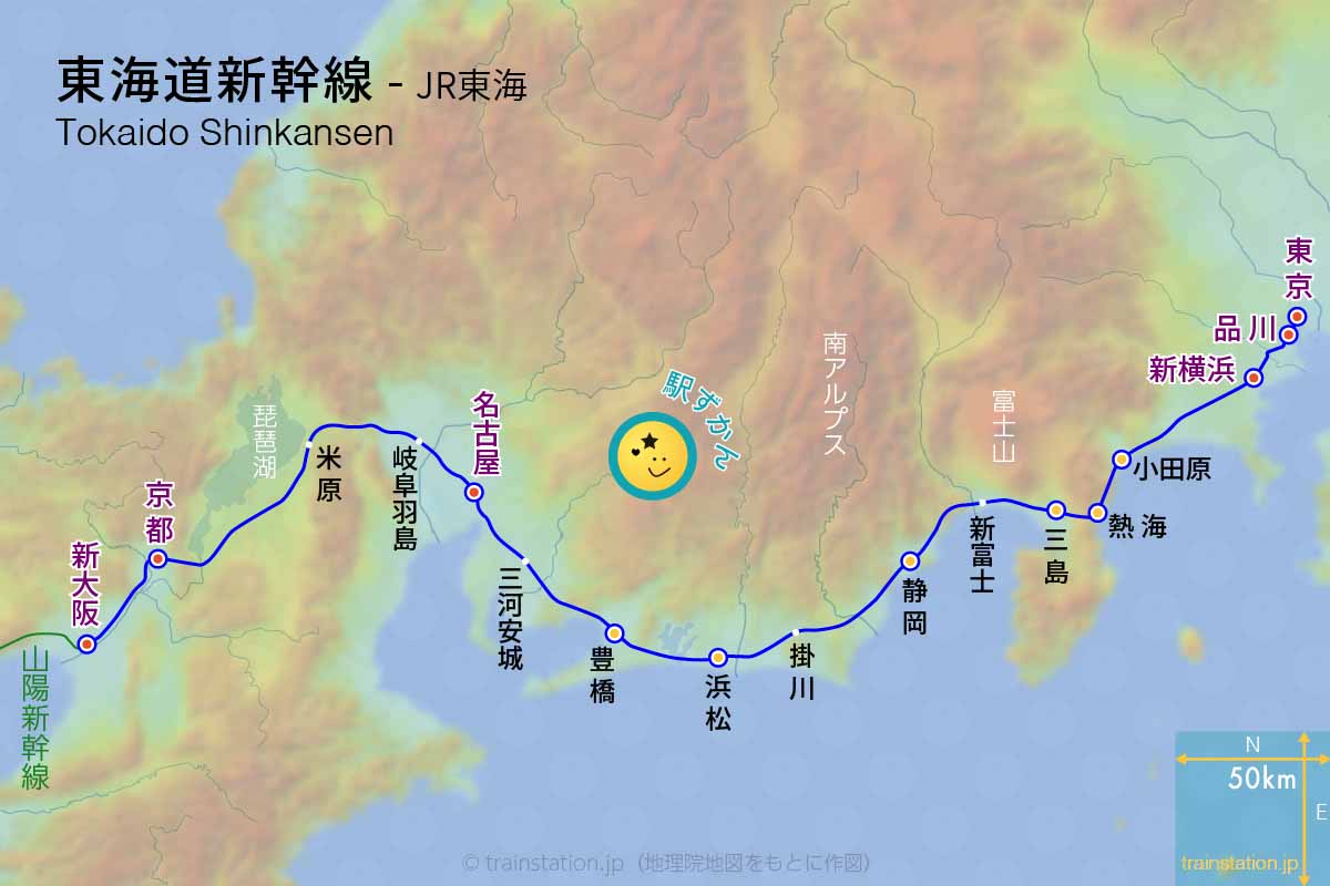 東海道新幹線 路線図（地形地図）と停車駅一覧｜JR東海 - 駅ずかん