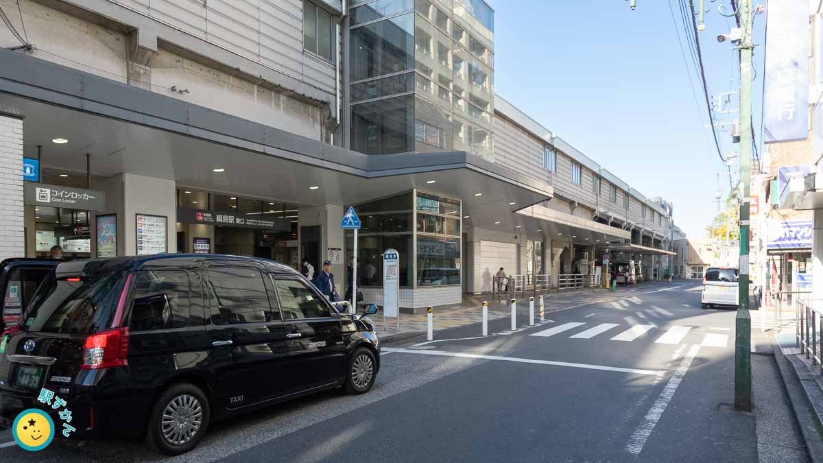 綱島駅東口のタクシーとバス