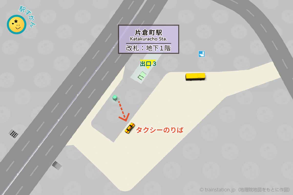 片倉町駅タクシー乗り場マップ