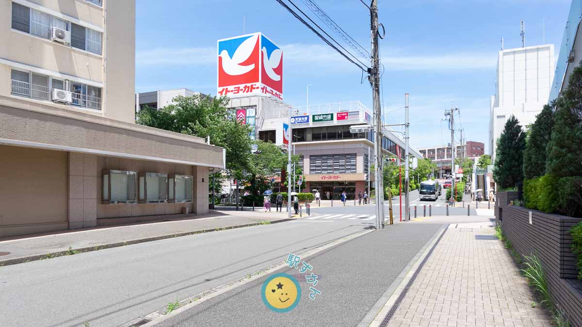 イトーヨーカドー たまプラーザ店