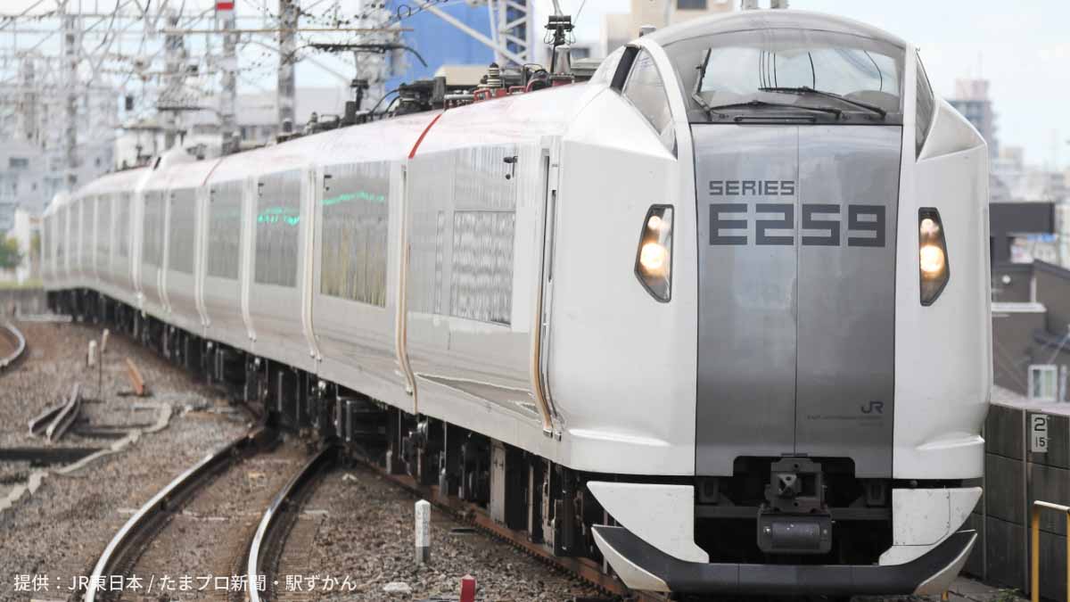 成田エクスプレスの車両 E259