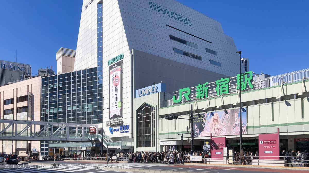 新宿駅南口とルミネ