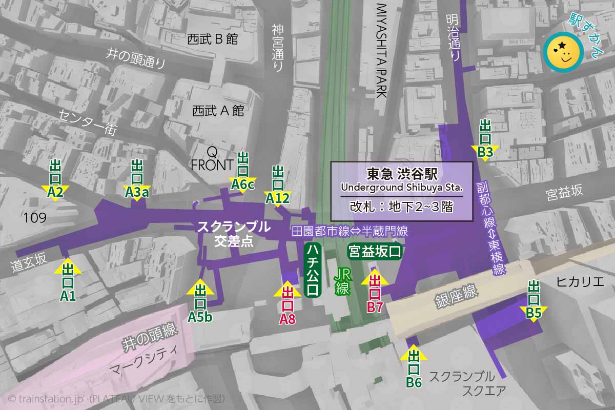 渋谷駅 地下出入口マップ
