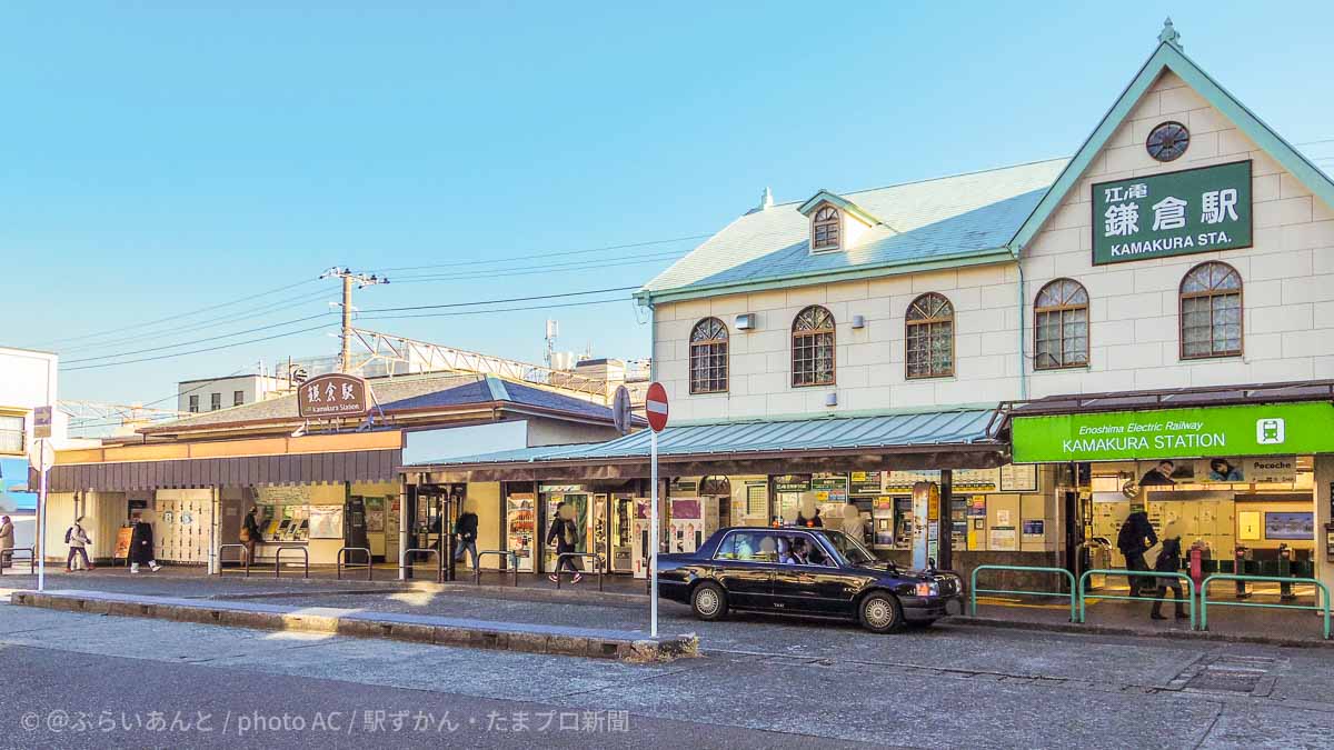鎌倉駅西口