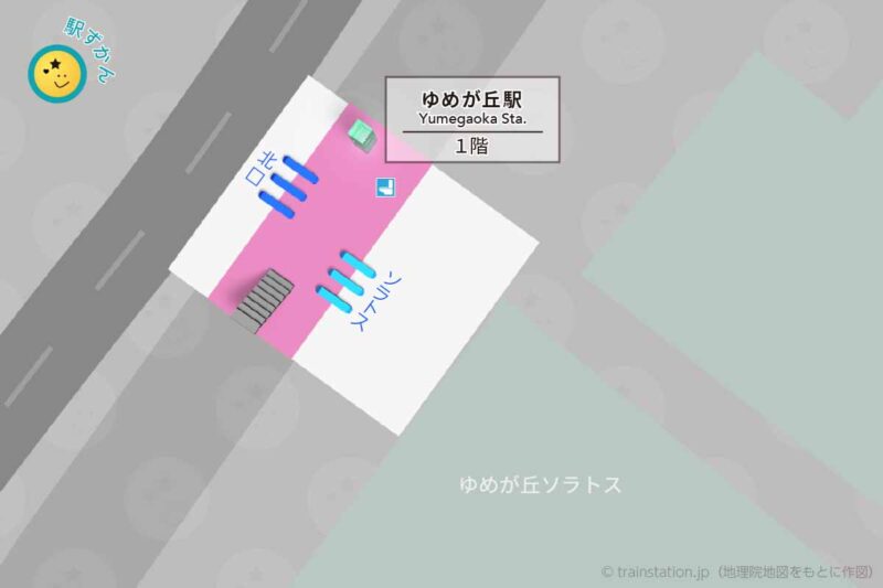 ゆめが丘駅構内図と周辺地図