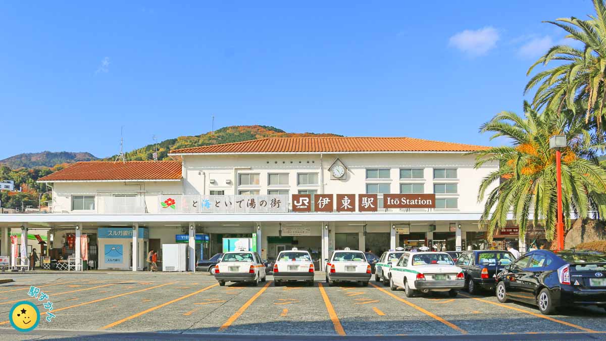 伊東駅の外観（静岡県）