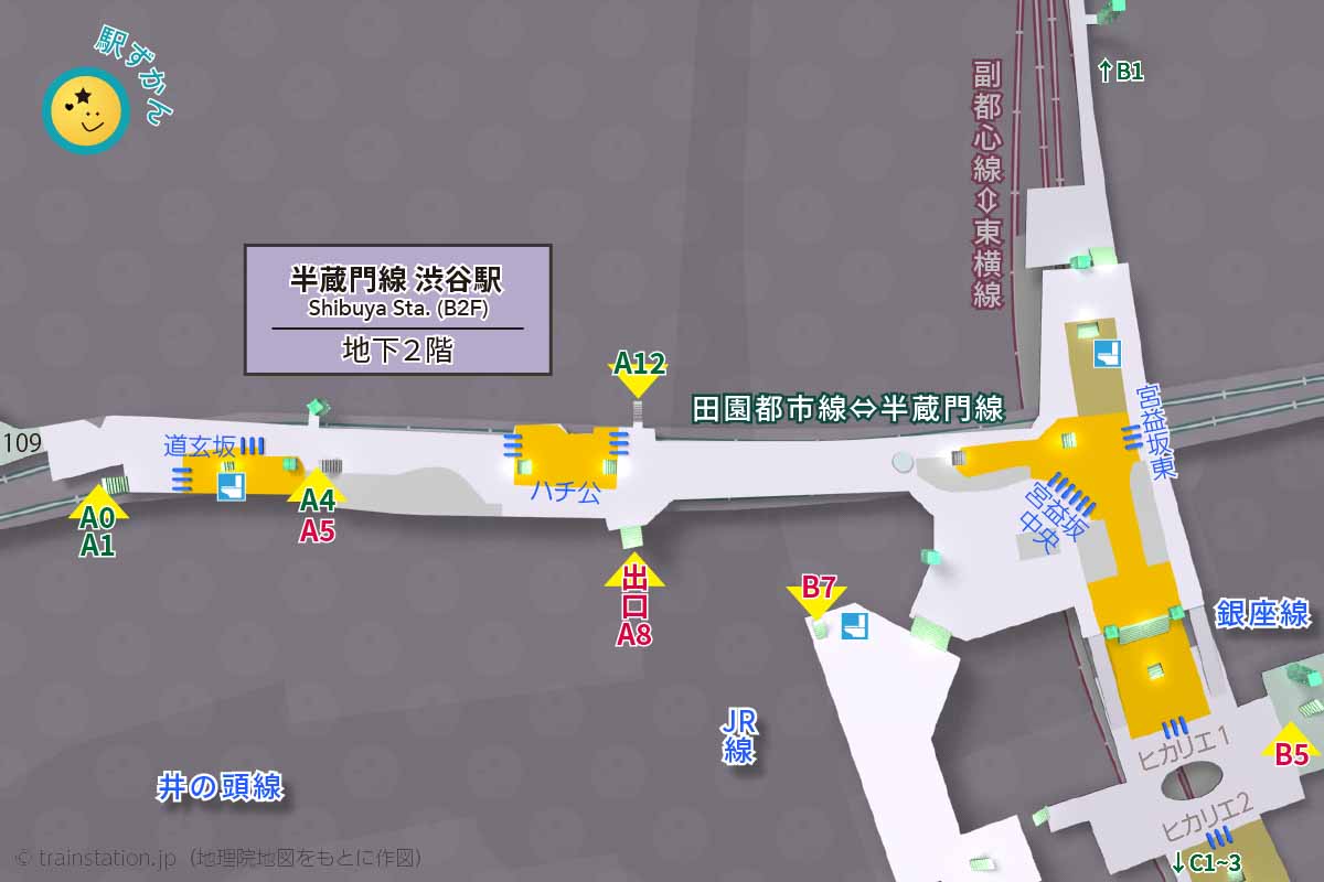 半蔵門線（地下）渋谷駅構内図と周辺地図