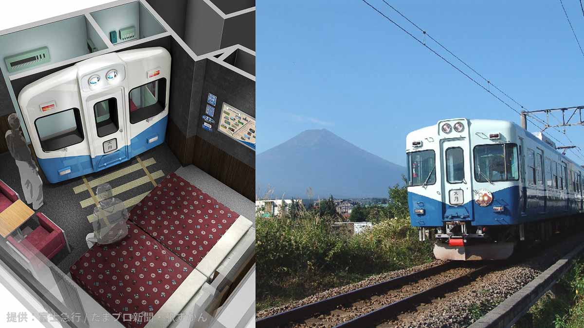 富士急行線1000系・1202号編成