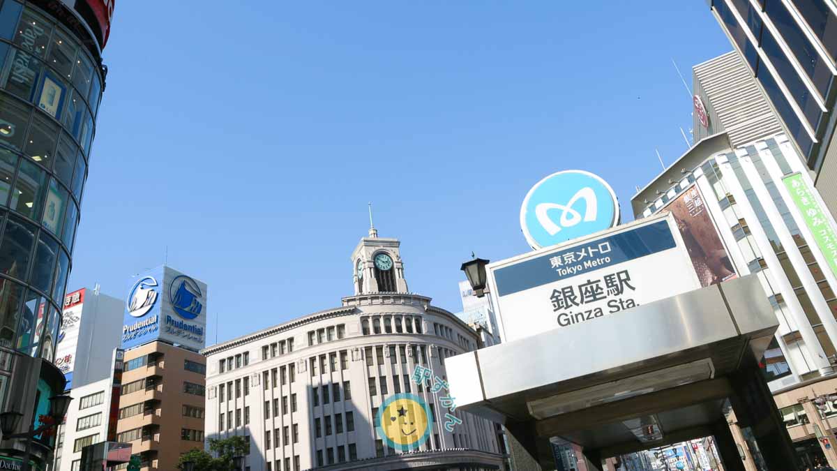 銀座駅出口と和光の時計台