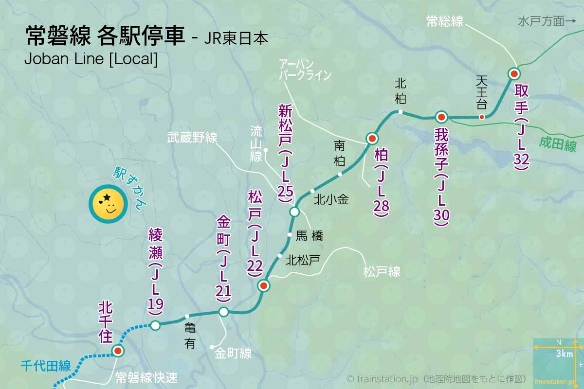 常磐線各駅停車の路線図(JR東日本)と地形地図