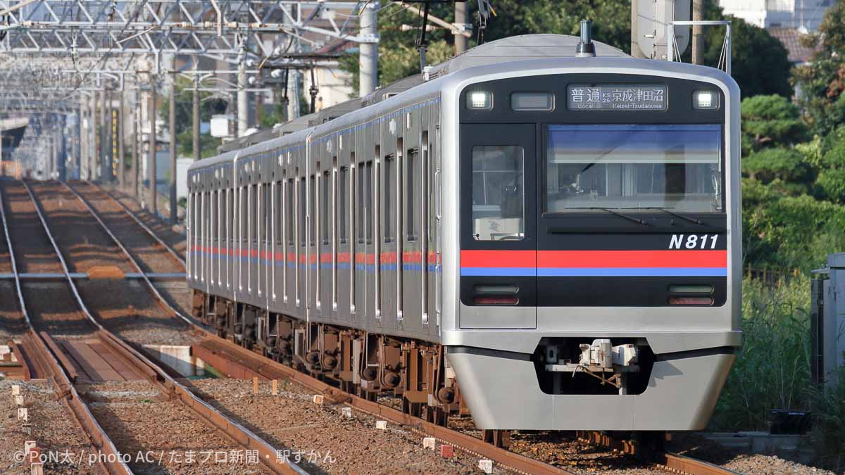 京成電鉄の電車 N800型