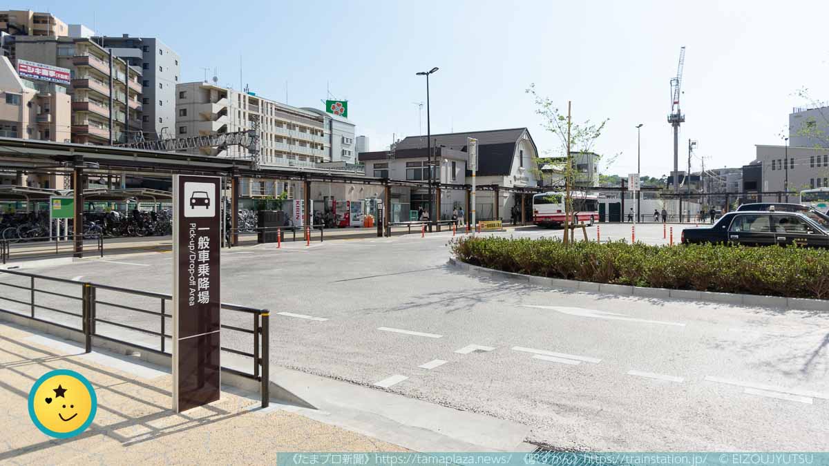 向ヶ丘遊園駅北口ロータリー一般車乗降場