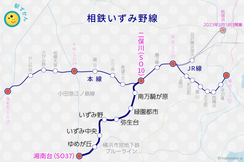 相鉄線路線図マップ 相鉄線·相模鉄道·相模線の違いは？路線図と