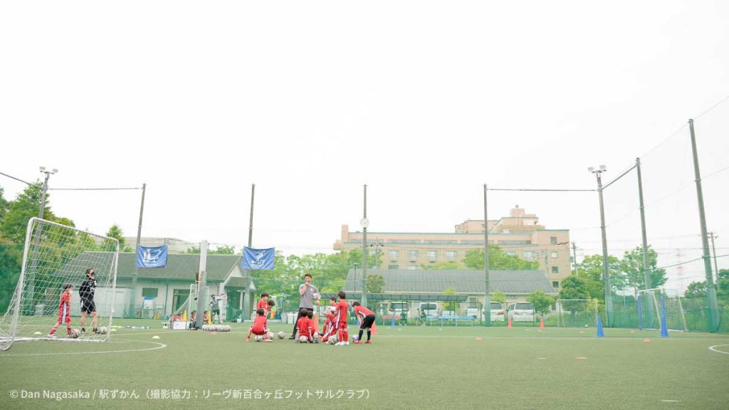 東急Sレイエス フットボールスクール リーヴ新百合ヶ丘