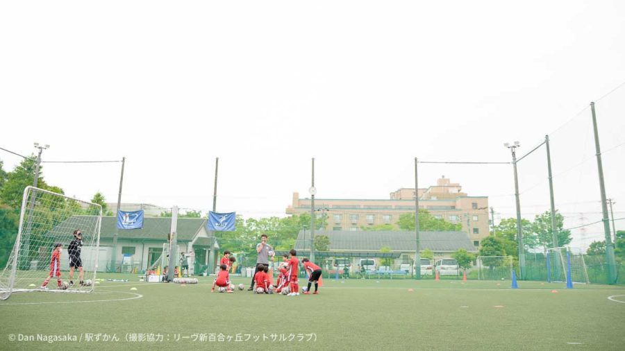 フットサル教室 東急Sレイエス フットボールスクール リーヴ新百合ヶ丘