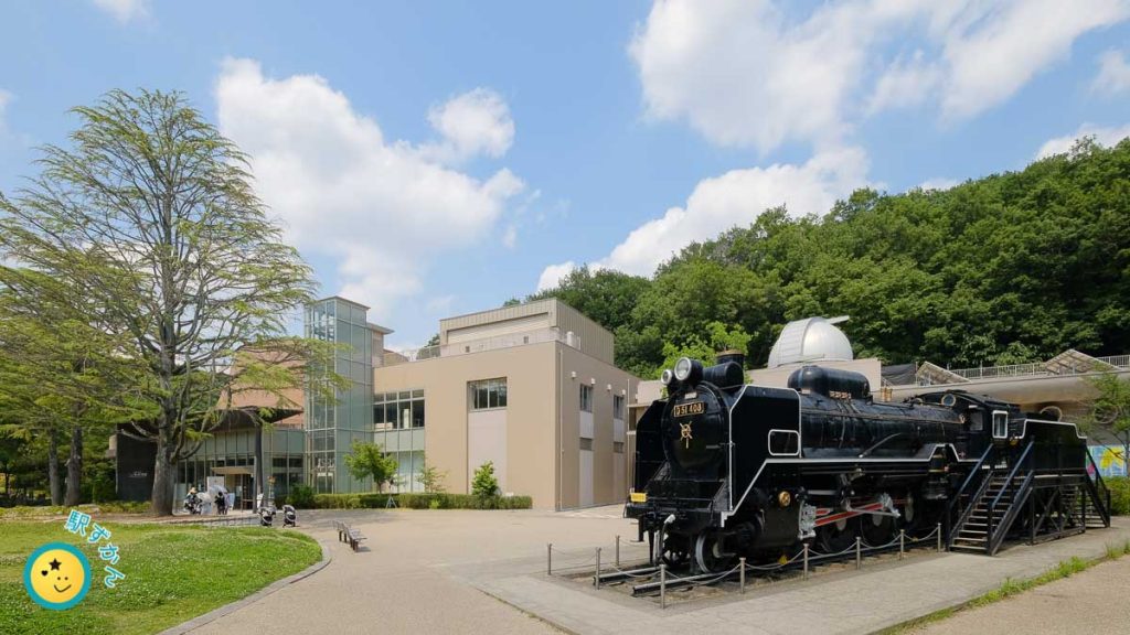 かわさき宙と緑の科学館とＤ51形蒸気機関車