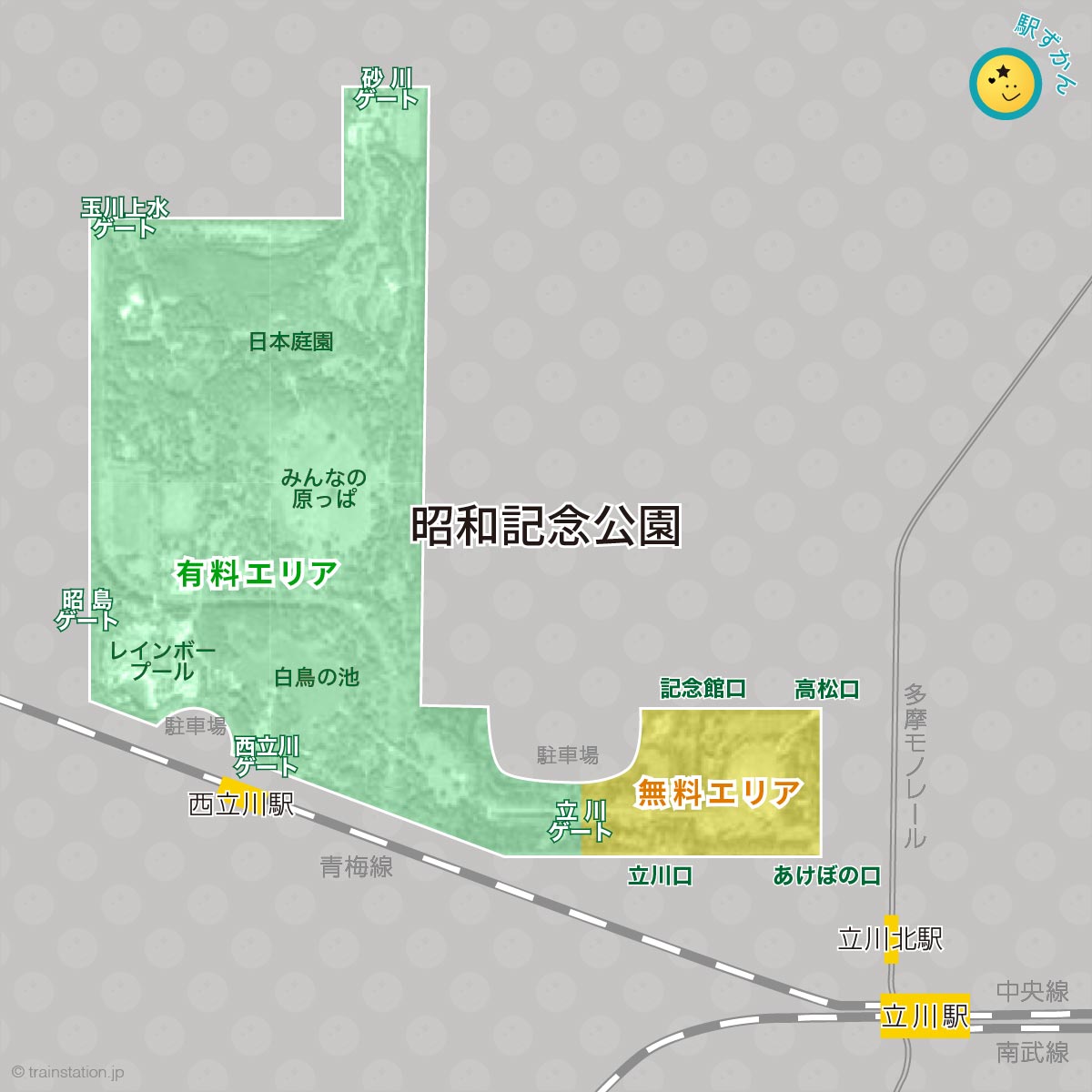 昭和記念公園マップ