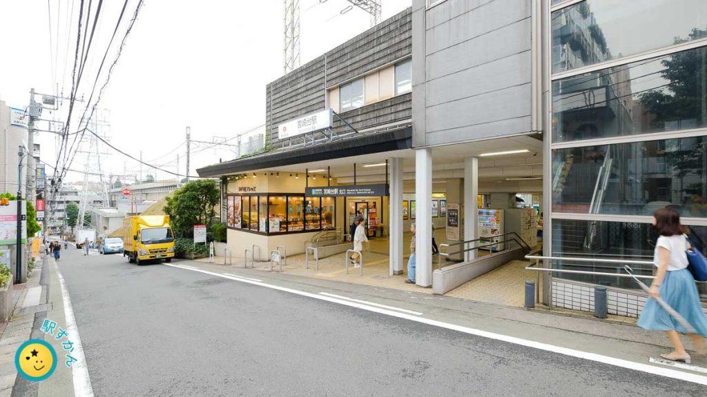 宮崎台駅北口