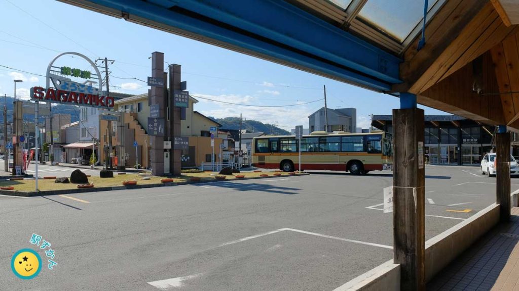 相模湖駅ロータリーと神奈中バス