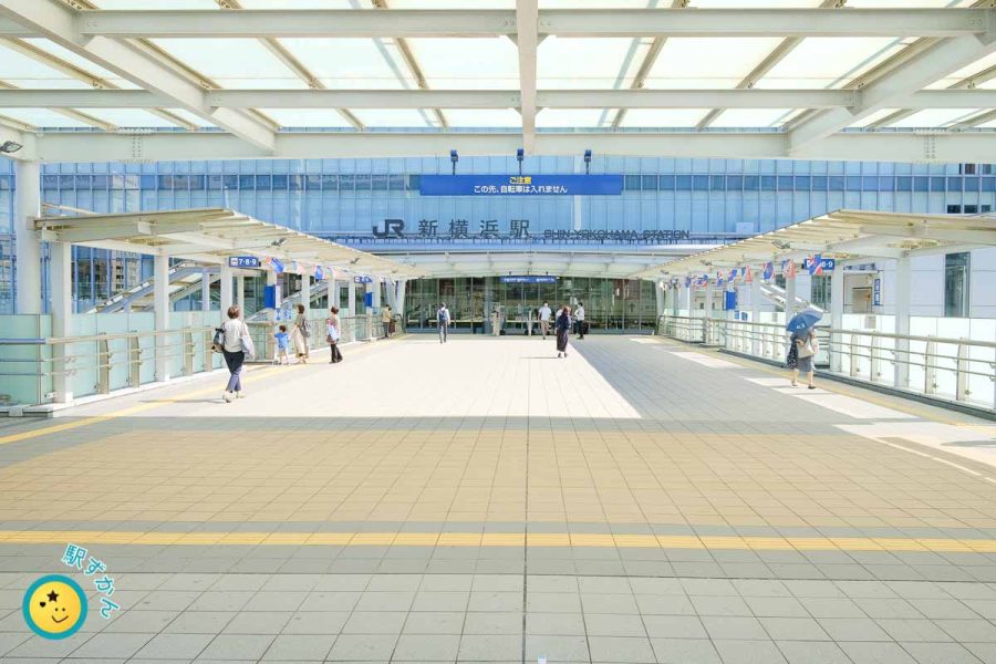 新横浜駅ペデストリアンデッキ