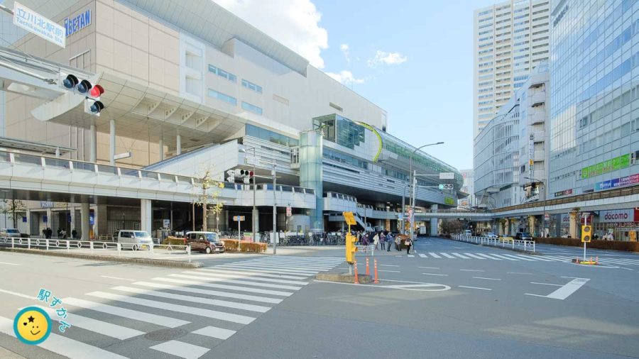 立川北駅